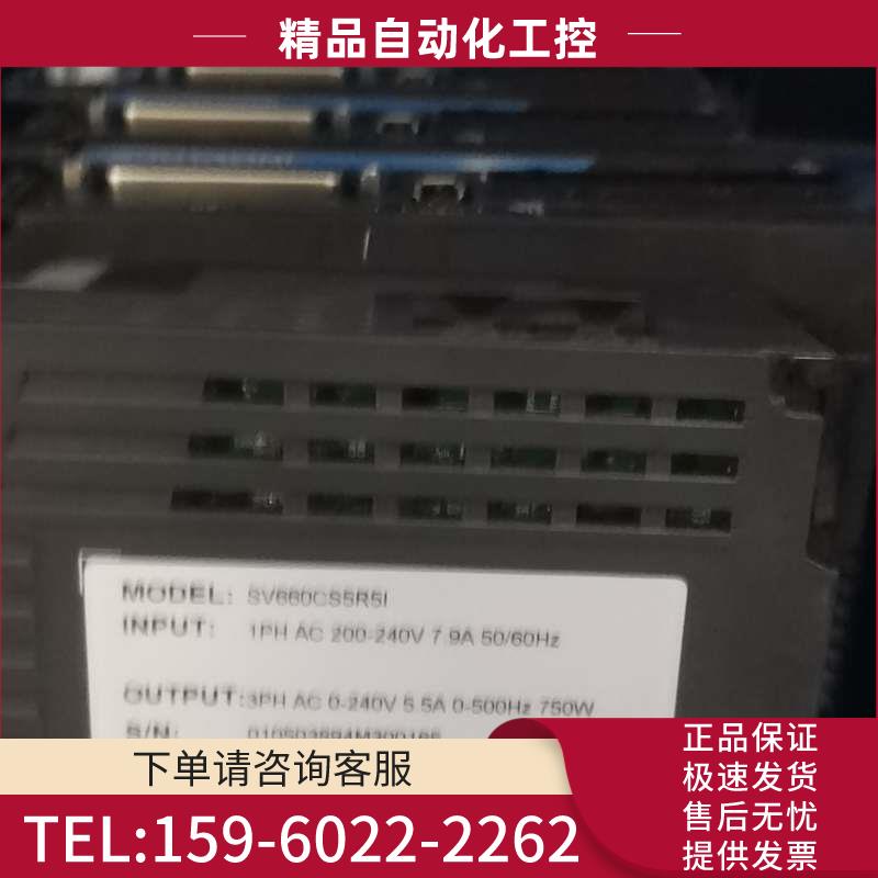 汇川总线750瓦伺服电机,660CS5R51配MS1H1-7【议价】