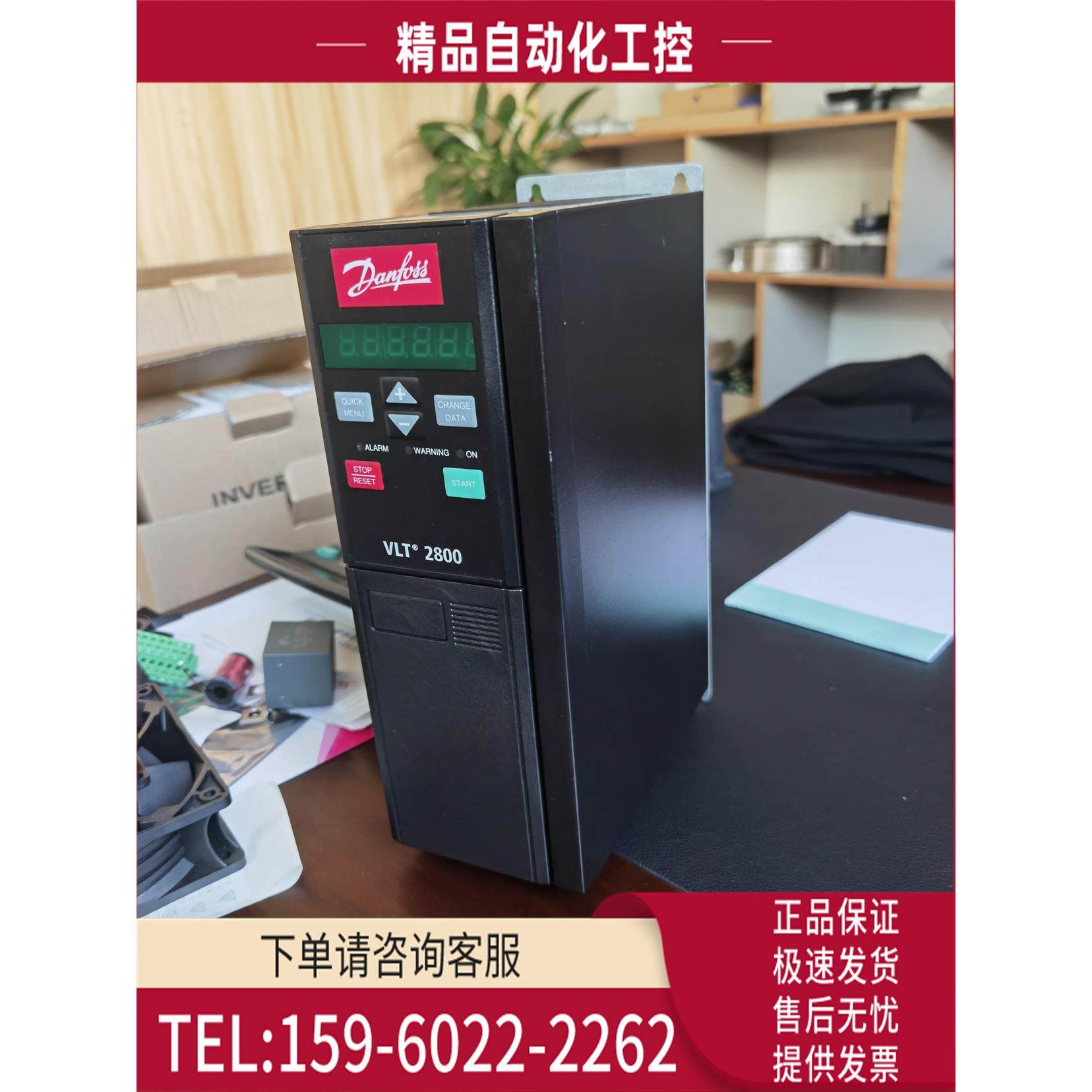 丹佛斯变频器 Danfoss VLT2800系列 VLT2805-VLT2882 请【议价】
