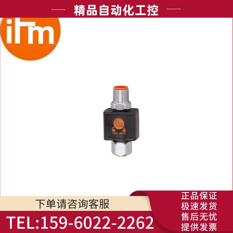 IFM易福门 DP2302 Monitoring Display-Counter计数器【议价】