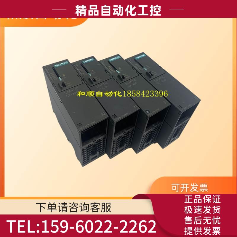 PLC S7-300 315-2 PN/DP 312 1AE13 /14 2AH14 2EH【议价】