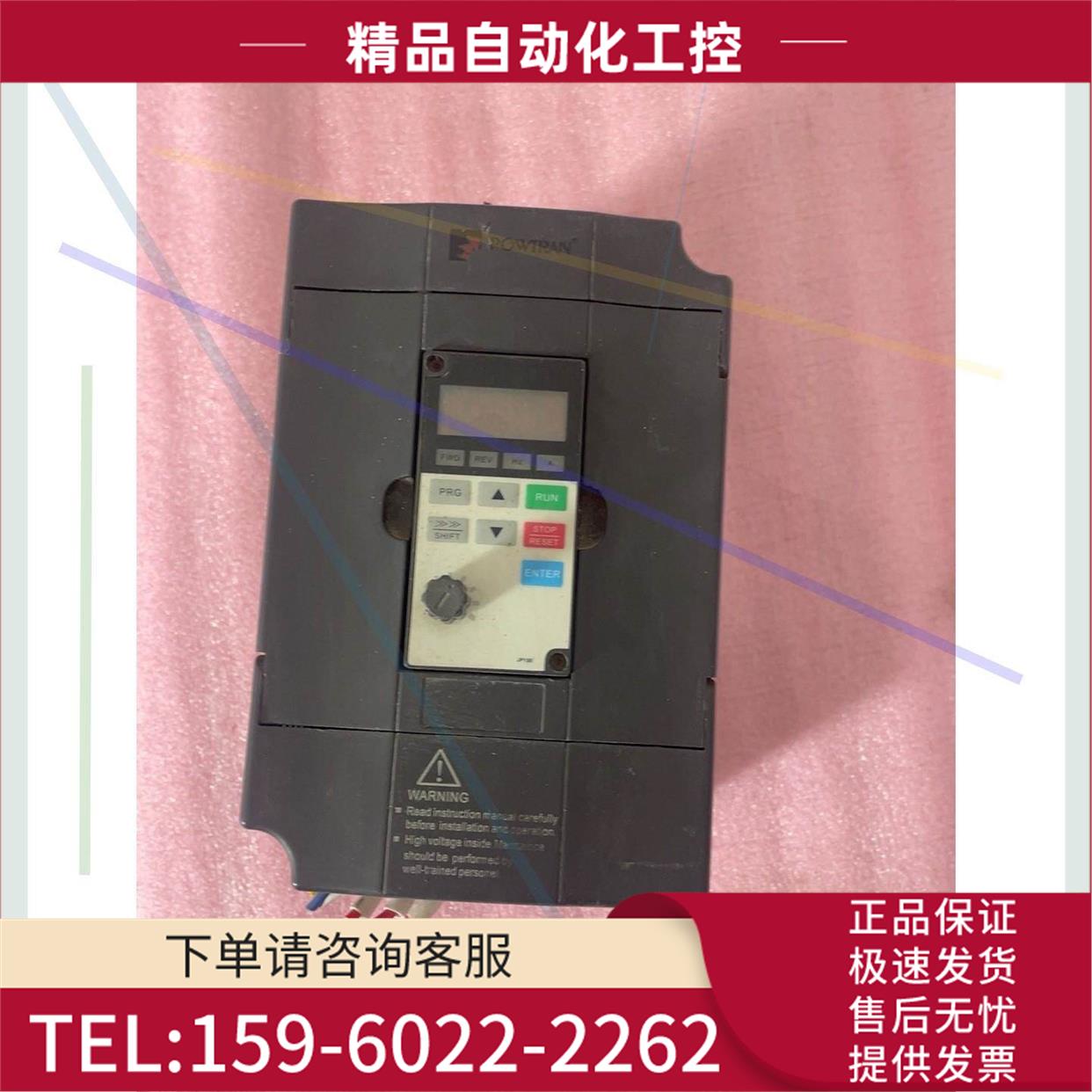 普传变频器PI130 1.5Kw 220V 实物【议价】