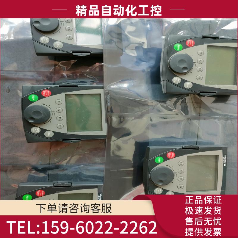 施耐德变频器中文面板，VW3A1101，成色如图实物拍摄，功【议价】
