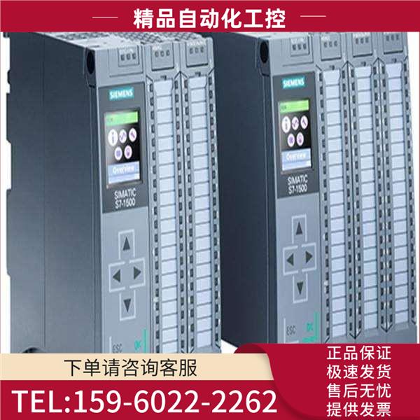 S7-1500 1518-4 PN/DP中央器 6ES7518-4AP00-0AB0【议价】