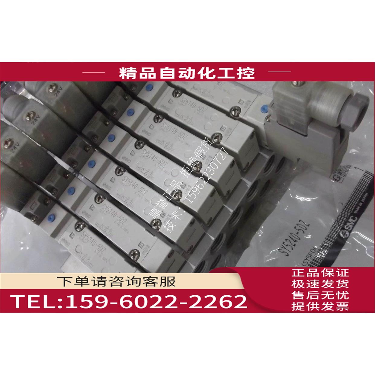 SMC电磁阀SY5140-5DZ SY5240-5DZ 阀组【议价】
