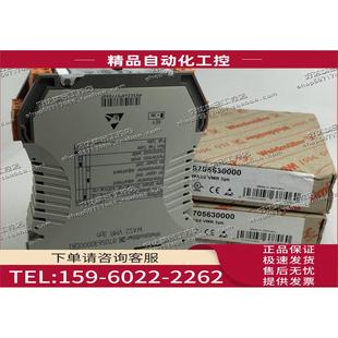 WAS2 VMR 3ph 魏德米勒 议价 变送器 8705630000 模拟信号隔离