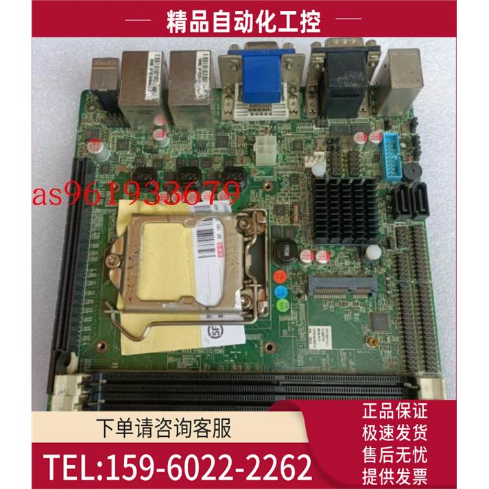 K-Q87TP 1150针台式电脑一体机工控H81主板DDR3双网口【议价】