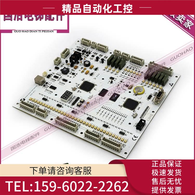 爱登堡电梯主板BT303 VER1.2 1.6爱登堡电梯控制板白板 【议价】
