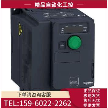 变频器ATV320U11M2C 单相220V, 1.1kW【议价】