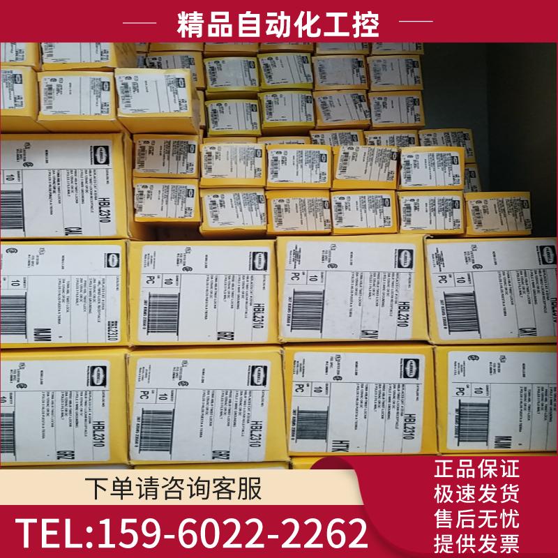HUBBELL HBL2310, HBL2311, HBL2【议价】