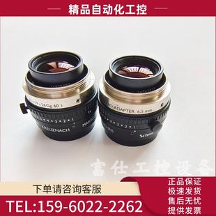 镜头 5.6 镜片通透 Makro 议价 实物 Symmar V38接口