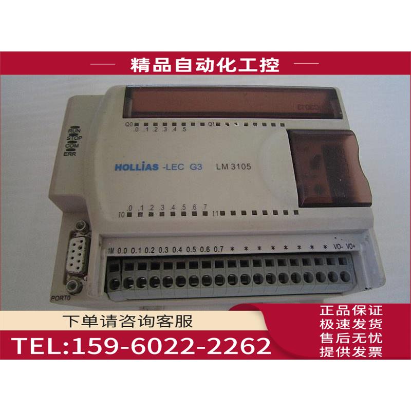 模块 LM 3105 正常 【议价】
