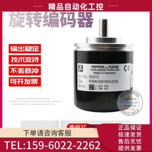器 00100倍加福外径50m100线稳定旋转编码 议价 032K1R61N RVI50N