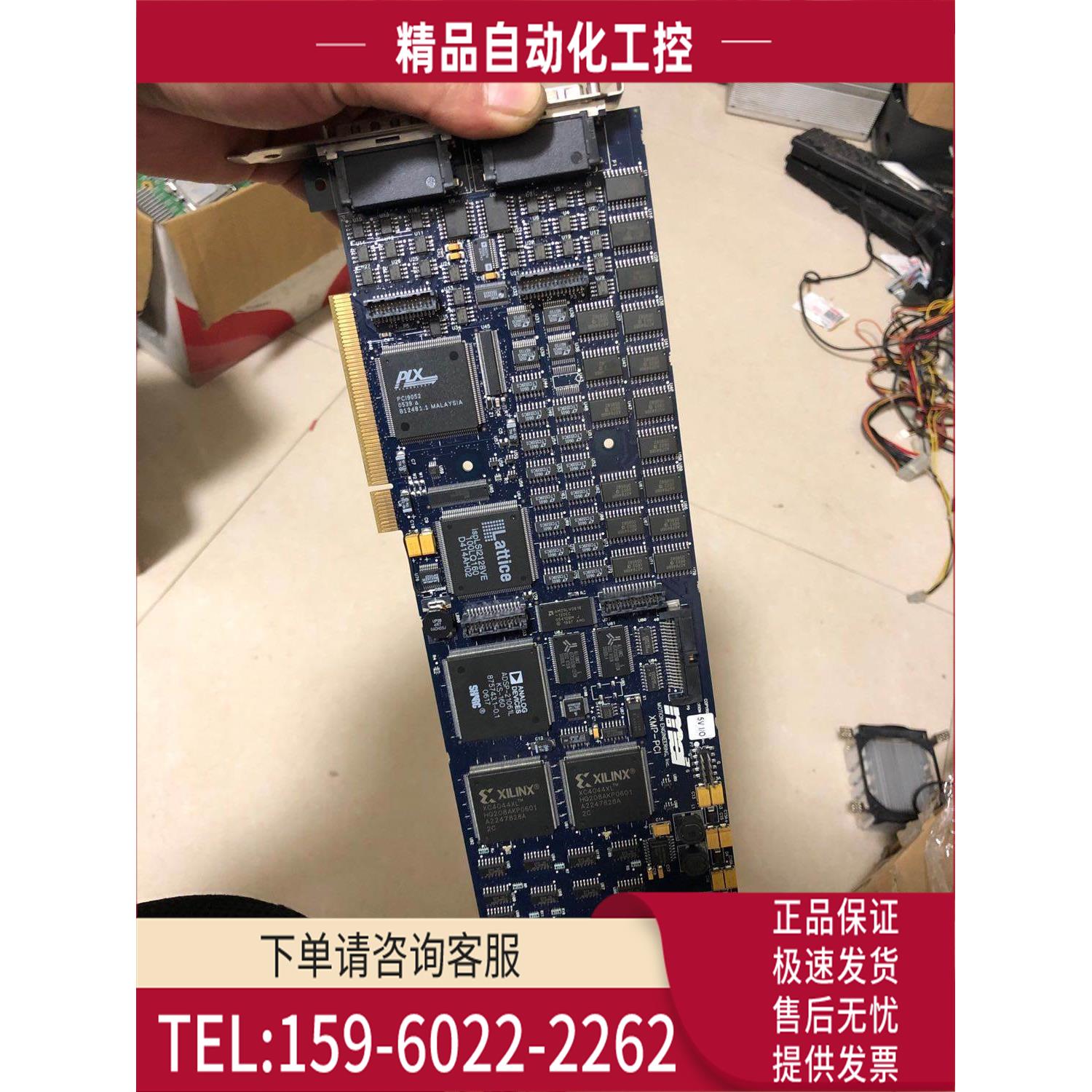 MEI XMP-PCI-5V 1007-4034 REV 4 T003-0002 REV.8 卡【议价】