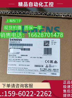 V90伺服器380V输入6SL3210-5FE10-8UF0750W带PN口【议价】