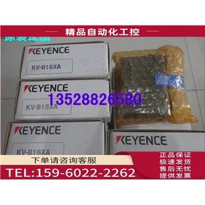 KV-P16TL 控制器 【议价】