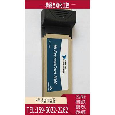 NI PXI-ExpressCard PXIE-8360 可以笔记本控制 PXIE-1073【议价
