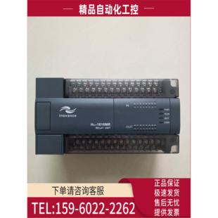 议价 XP汇川H2u系列32点继电器输出型PLC 1616MR H2u