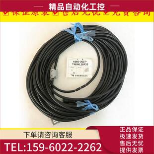 A660 T469 2007 L7R203 L26R33 A05B T612 k102 议价 线材 1410