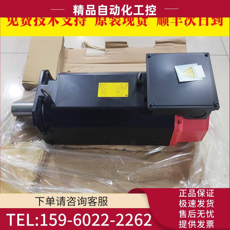 A06B-1465-B123 1465-B123#0021 数控机床电机【议价】