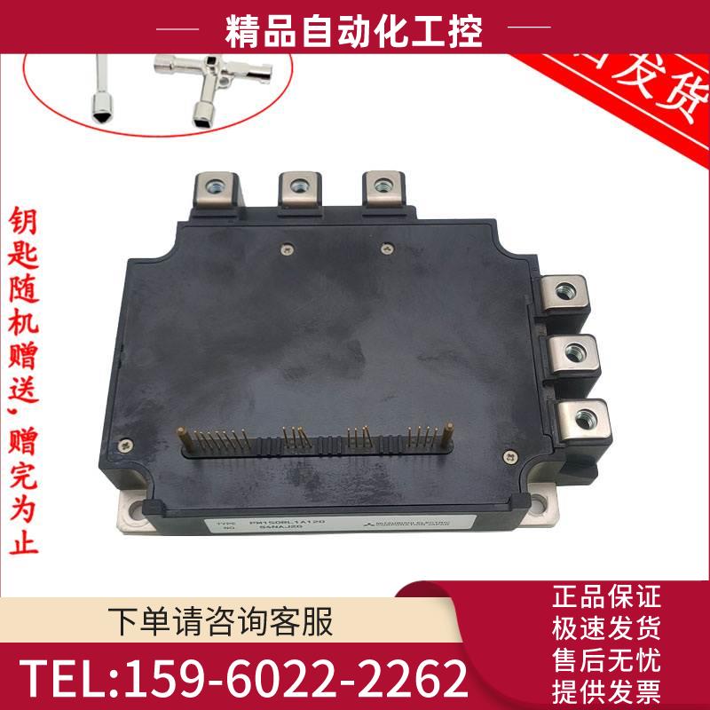 电梯模块 PM150RL1A120 PM100RL1A120 实物【议价】