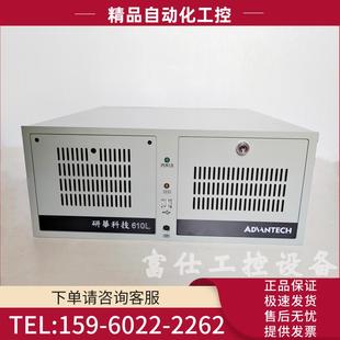 YAN华工控机 余 IPC 议价 1T机械硬盘包装 610L 2600