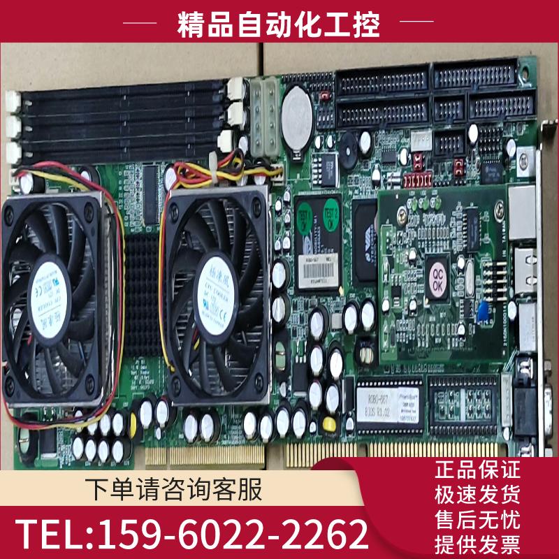 瑞传工控主板 P3双CPU ROBO-667 R1.02【议价】