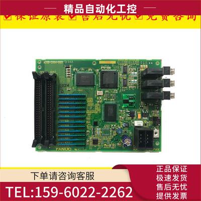 A20B-2004-0690 A03B-0824-K202IO模块【议价】