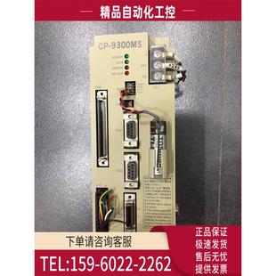 87930 12000 S0124 YASKAWA 9300MS 安川 议价