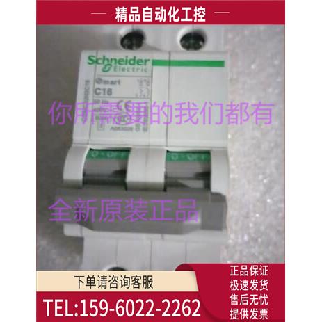 OSMC32N2C16A断路器C32N 系列 2P C16A【议价】