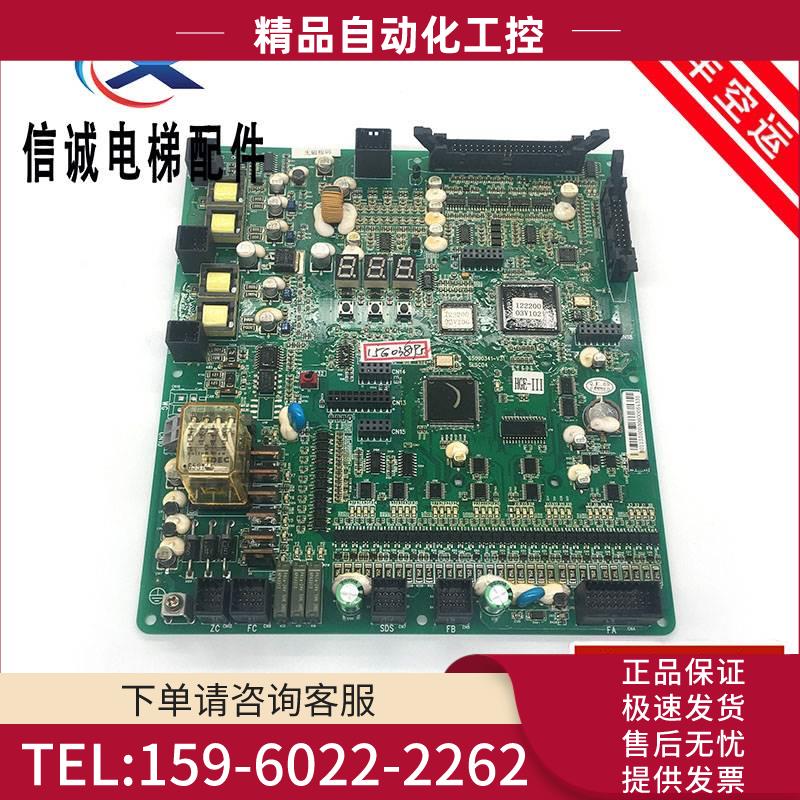 日立HGP电梯ElSC04主板HGE3/65000341-V31A/N3000158-B/C/E/F【议