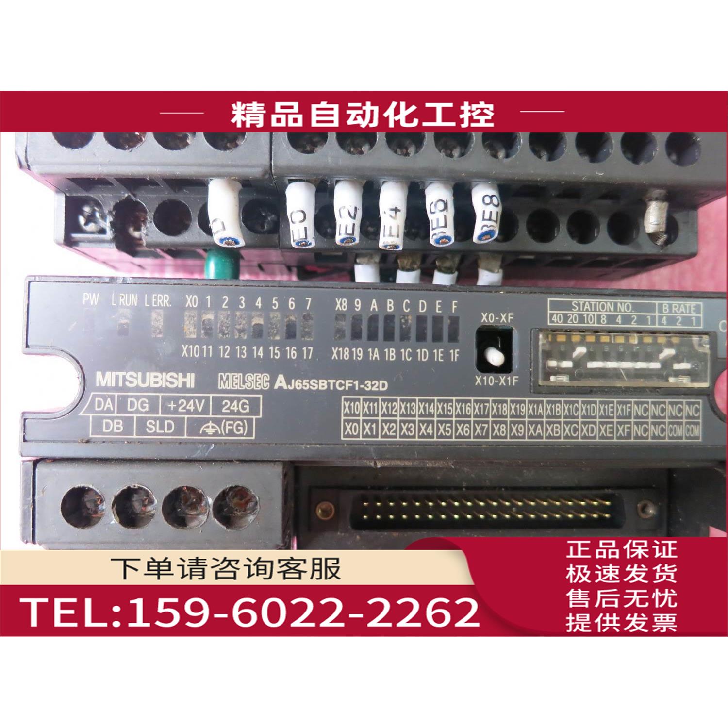 AJ65SBTB32-16DT2【议价】