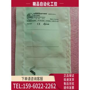 ASKG IEBC005 V4A IFM易福门 议价 IE5340