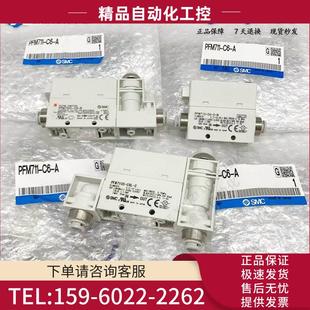PFM711 议 SMC气体流量计PFM711S