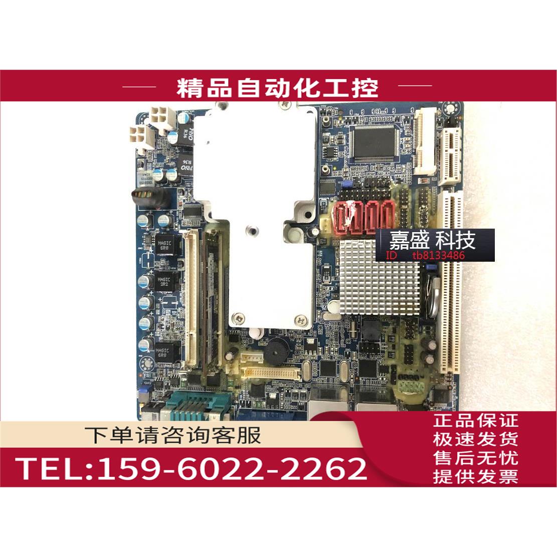 安擎 IX45GM R11 -10工控主板 08GSAGM4501305 MITX GM45【议价】