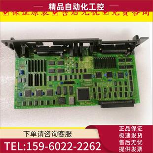 议价 A16B IO板控制板 0090 2203 0040