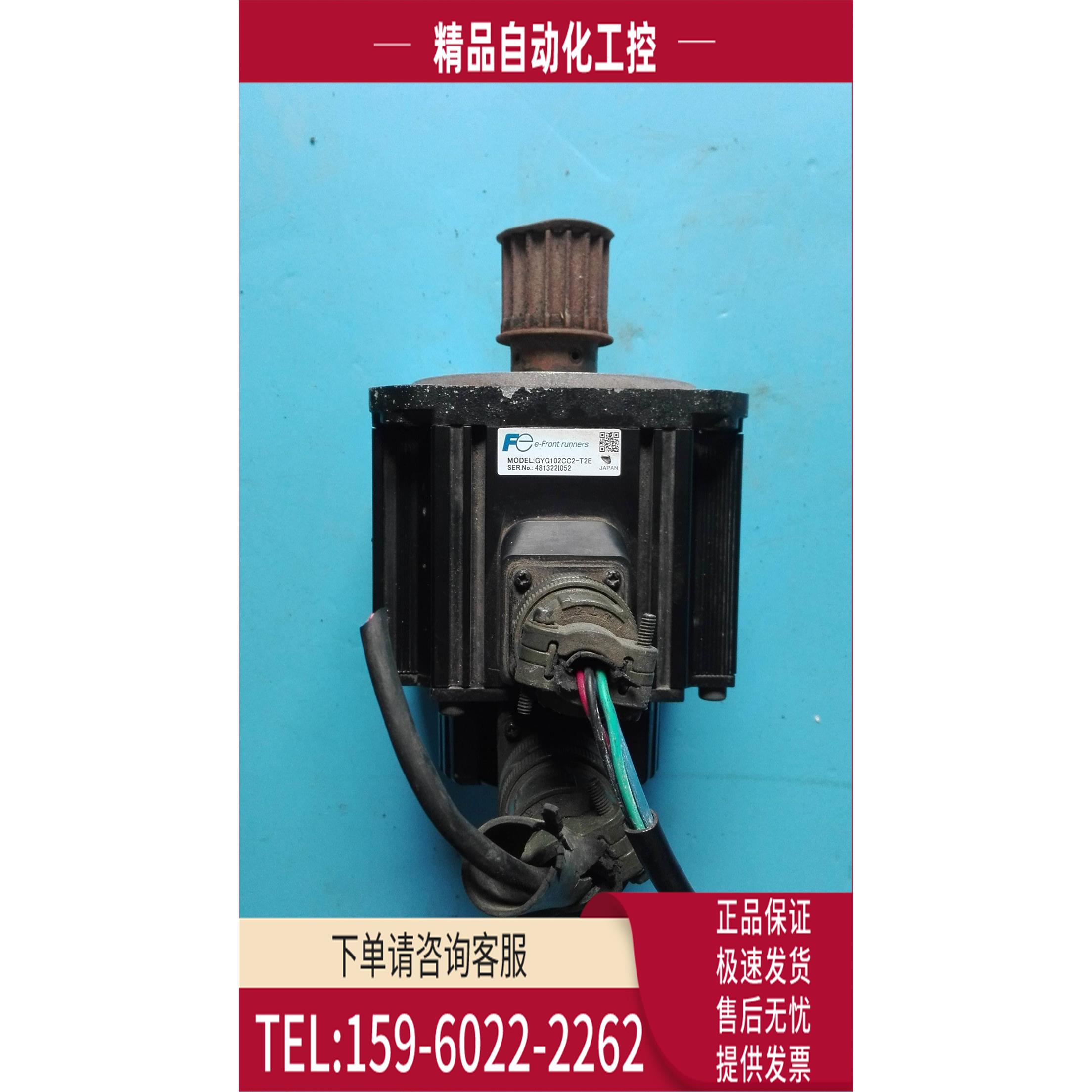 浩 GYG102CC2-T2E 实物 电机 【议价】