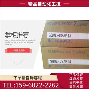 08AMA41 安川伺服电机SJME 04AMC41 SJME 08AMC41