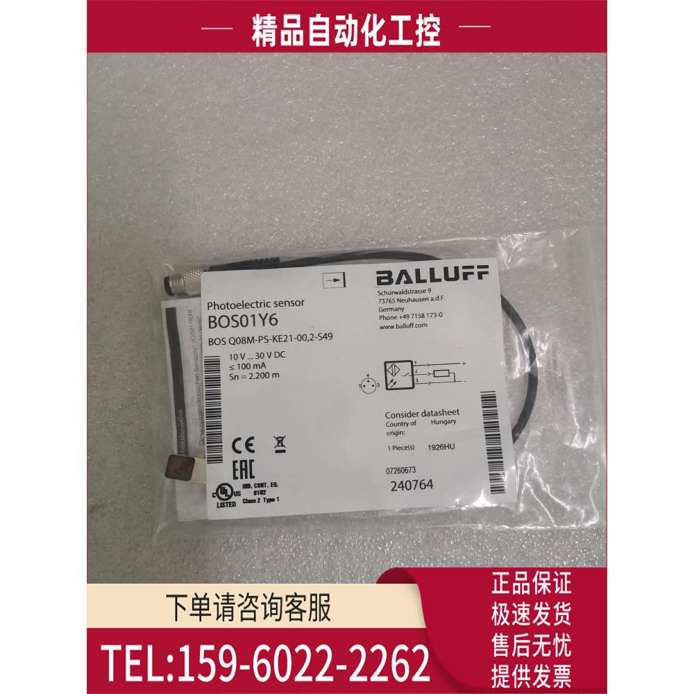 BALLUFF巴鲁夫 BOS01Y6 BOS Q08M-PS-KE21-00.2-S49【议价】