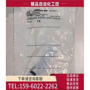 议价 IE5326 易福门IFM开关