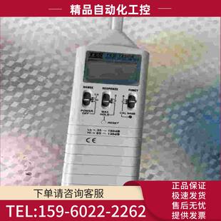 泰仕TES1350A噪音计声级计分贝仪仪器专业检测仪测量 议价