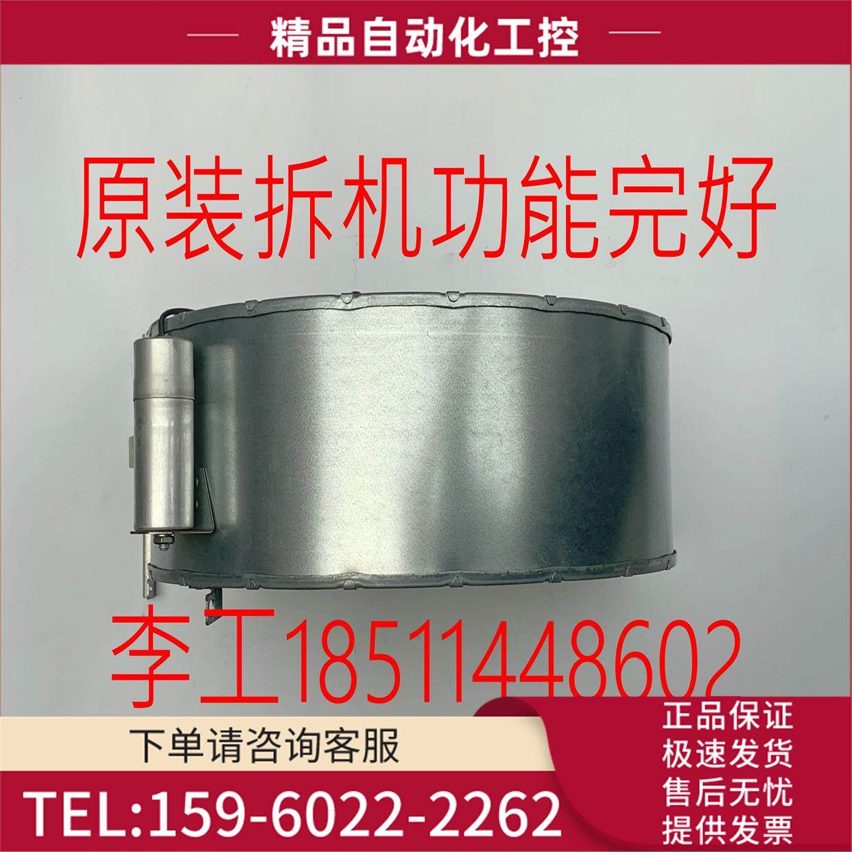 6SL3362-0AG00-0AA1S120变频器风机G4E280-BC23-05风扇【议价】