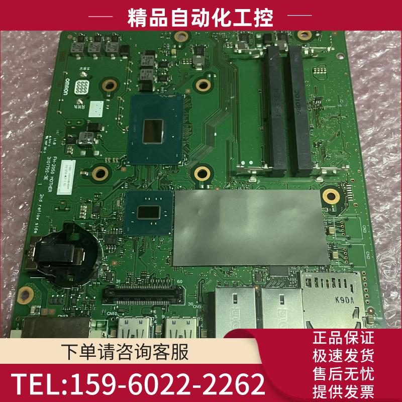 欧姆龙FH-2050 主板 视觉控制器【议价】