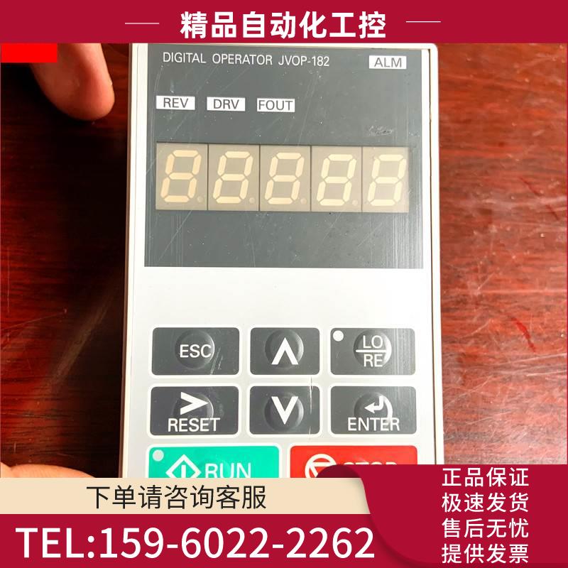 JVOP-182安川变频器A1000和E1000数码简易键盘操作面板【议价】