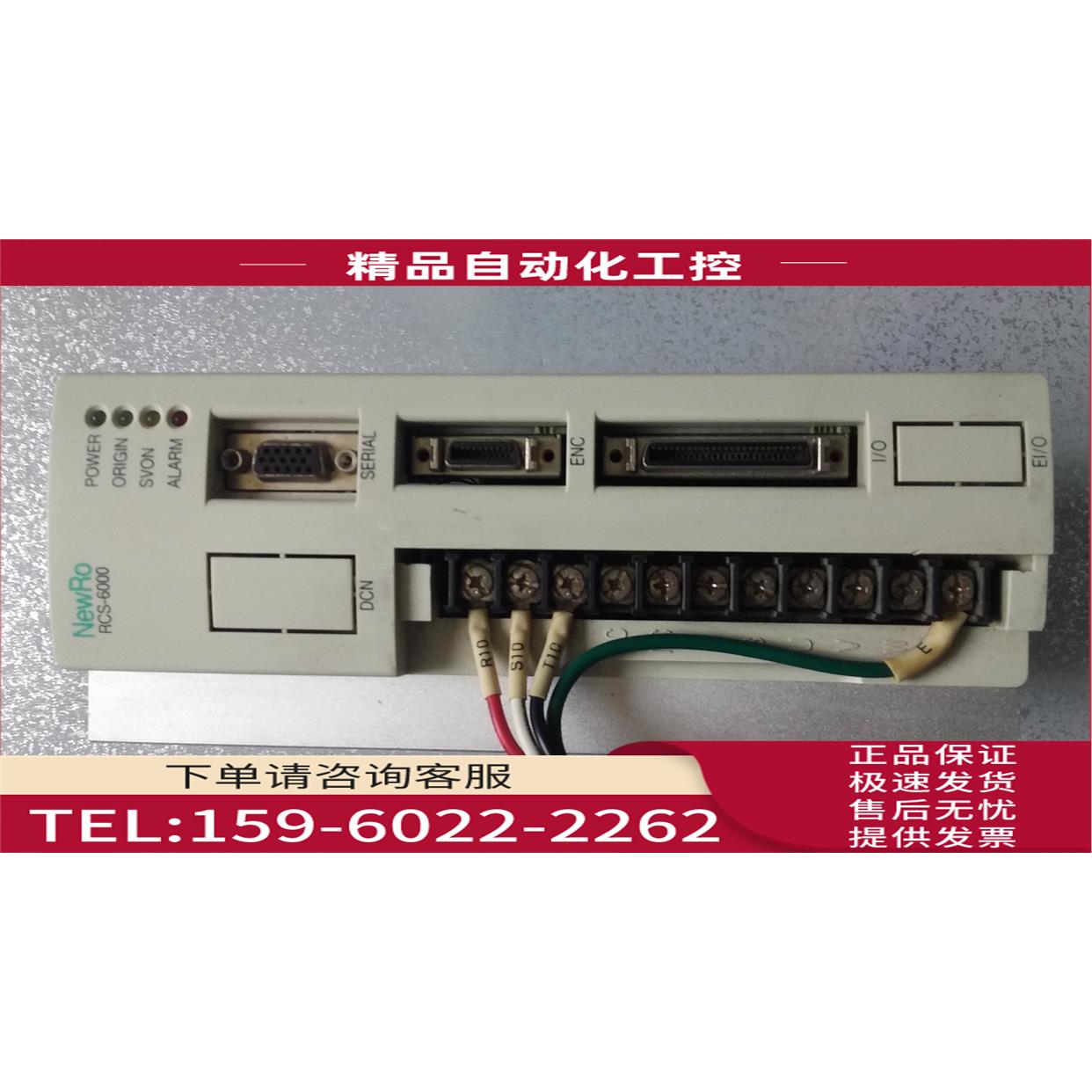 浩 RCI1-6002-NX 实物 器 【议价】