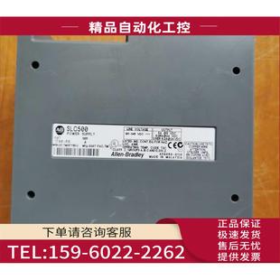 议价 SLC500系列125VDC输入电源 1746