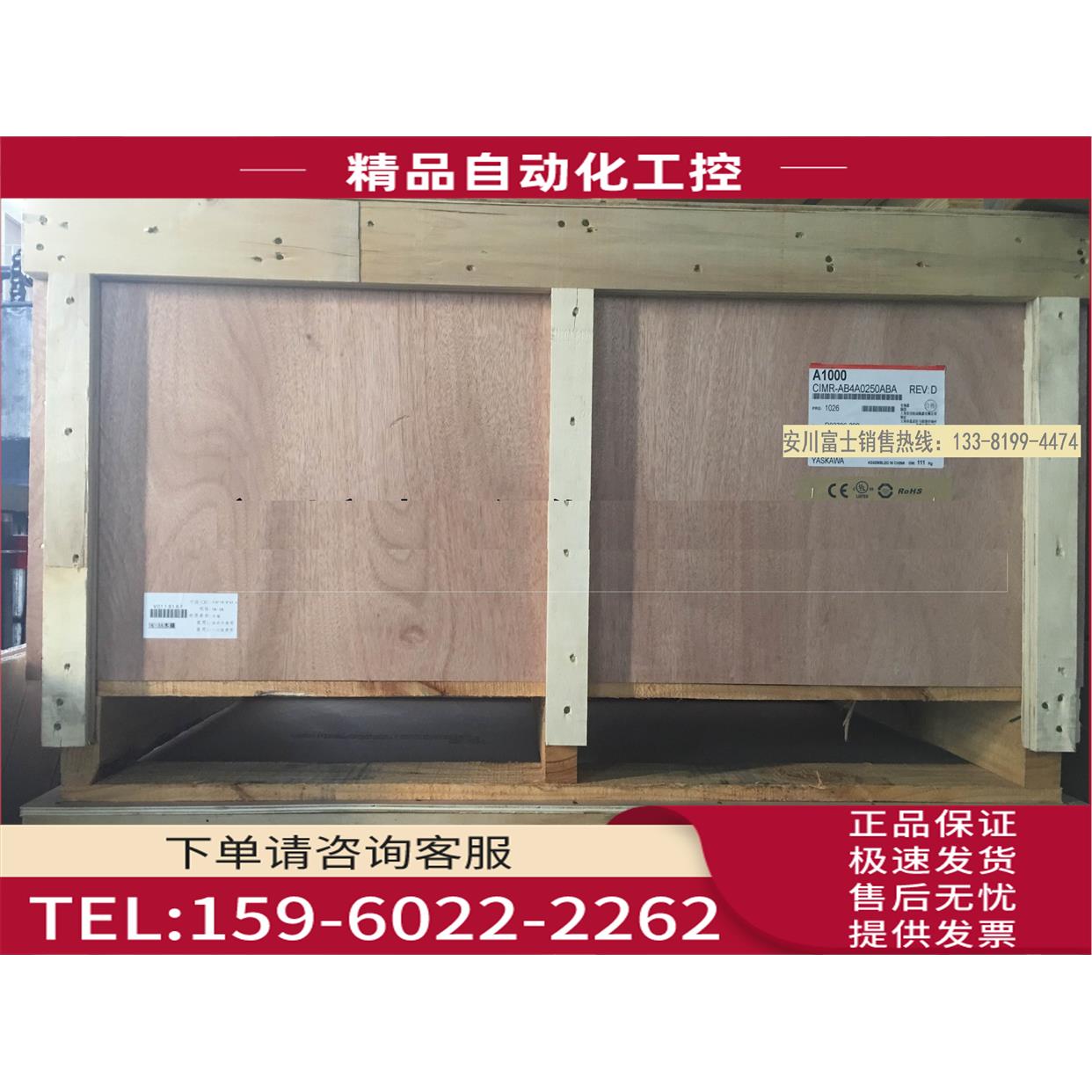 安川变频器A1000 CIMR-AB4A0250ABA/AAA 110KW/132KW 【议价】