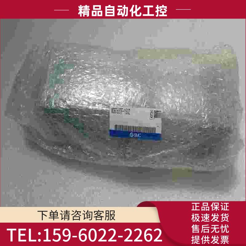 MDBT63TF150ZSMC气缸【议价】