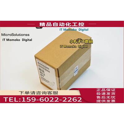 盒装 868231-001 400GB 12Gbs SAS MU 3.5寸 LFF MSA 硬盘 P9M79A