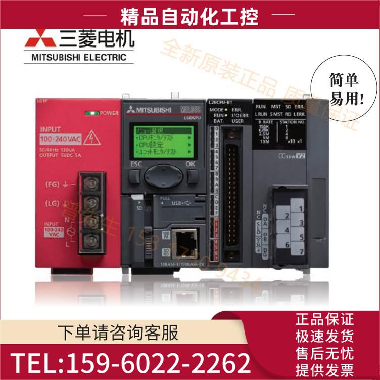 模块 L02 L06 L26-BT-CM-P L04H L08/L16H【议价】