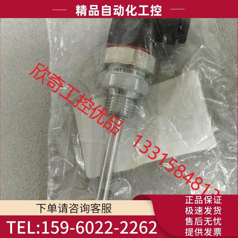 DANFOSS丹佛斯温度传感器,MBT5250,084Z80【议价】